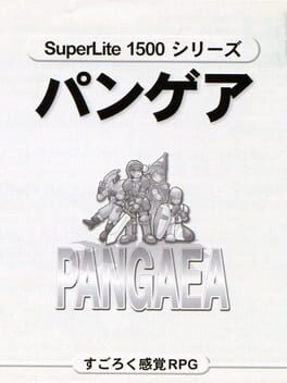 Superlite 1500 Series: Pangaea