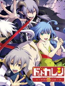 Dot Kareshi: We're 8bit Lovers! III - Yami no Hanayome