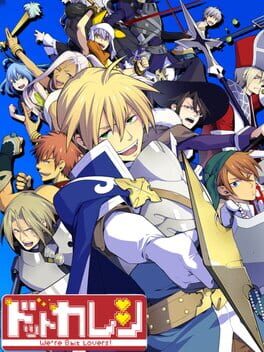 Dot Kareshi: We're 8bit Lovers! I - Densetsu no Otome