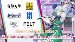 Touhou Spell Bubble: Touhou Youyoumu - Arrangements Pack
