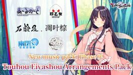 Touhou Spell Bubble: Touhou Eiyashou - Arrangements Pack