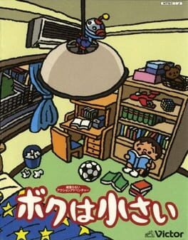 Boku wa Chiisai