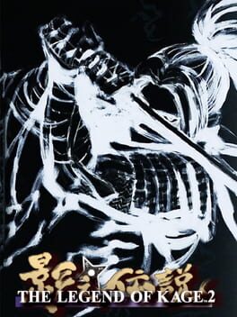 The Legend of Kage 2