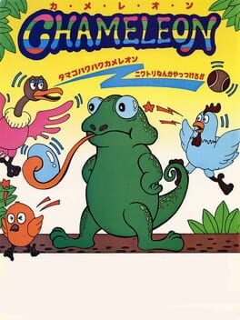 Chameleon