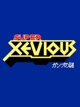 Vs. Super Xevious: Gamp no Nazo