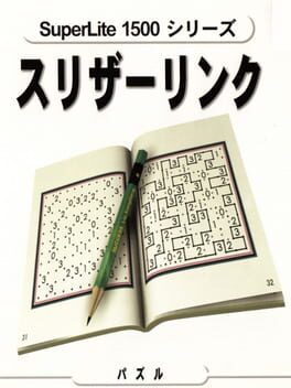 SuperLite 1500 Series: Slither Link