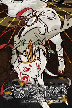 Touhou Língshǒusì: Consciousness' Unity of Opposites