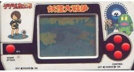 GeGeGe no Kitaro: Yokai Daisensou