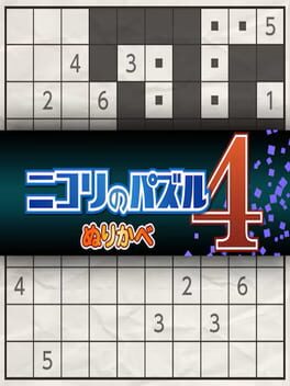 Nikoli no Puzzle 4: Nurikabe
