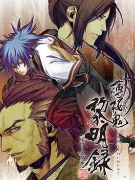Hakuoki Reimeiroku Portable