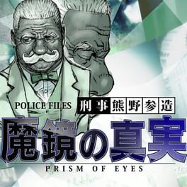 Tantei Jinguji Saburo: Prism of Eyes - Makyou no Shinjitsu Cover