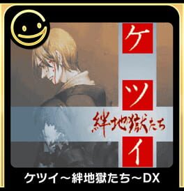 G-Mode Archives+: Ketsui - Kizuna Jigoku-tachi DX