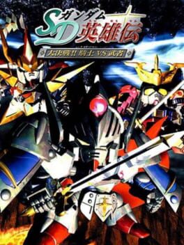 SD Gundam Eiyuden: Daikessen!! Kishi vs Musha