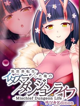 Mischief Dungeon Life: Isekai Tensei shita Ore no Itazura Dungeon Life - Satsuki Edition