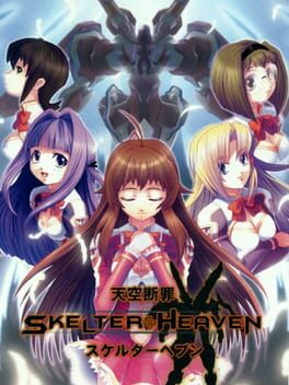 Skelter+Heaven