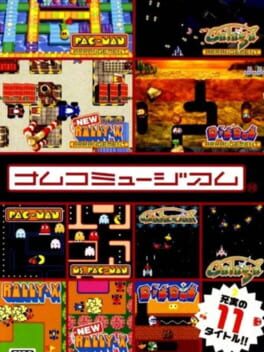 Namco Museum Vol. 1