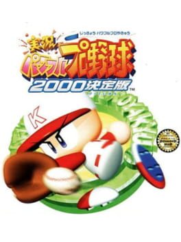 Jikkyou Pawafuru Puroyakyu 2000: Kettei-ban