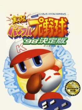 Jikkyou Pawafuru Puroyakyu '98: Kettei-ban