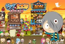 GeGeGe no Kitaro: Yokai Yokochou