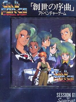 Gall Force - Eternal Story