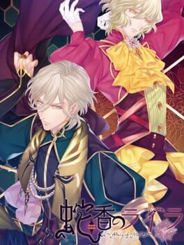 Trap of Musk: Europe Night