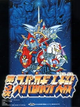 Dai-3-ji Super Robot Taisen