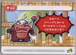 Super Mario Advance 4: Super Mario Bros. 3-e - Classic World 1-3