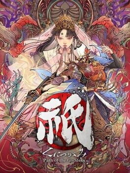 Kunitsu-Gami: Path of the Goddess