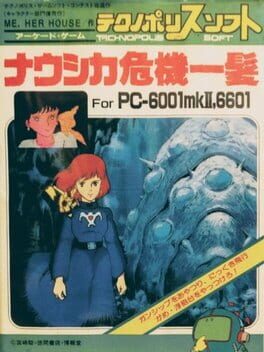 Nausicaä's Close Call
