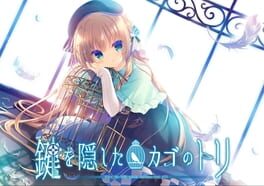 Kagi wo Kakushita Kago no Tori: Bird in Cage Hiding the Key