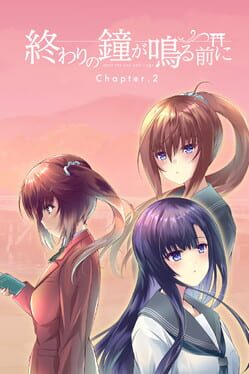 Owari no Kane ga Naru mae ni: Chapter 2