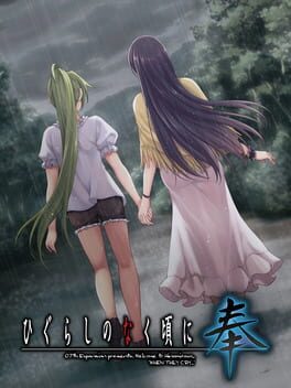 Higurashi no Naku Koro ni Hou: Hinamizawa Teiryuujo