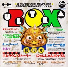 Ultrabox