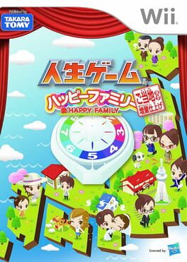 Jinsei Game: Happy Family - Gotouchi Neta Zouryou Shiage