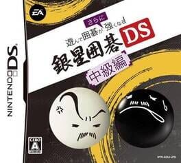 Asonde Igo ga Sara ni Tsuyoku Naru: Ginsei Igo DS Chuukyuu-hen