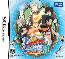 Katekyou Hitman Reborn! DS: Fate of Heat III - Yuki no Shugosha Raishuu!