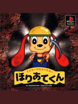 Mr. Prospector Horiate-kun