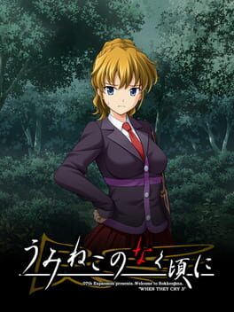 Umineko no Naku Koro ni: Jessica to Satsujin Senpuuki