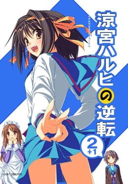 Suzumiya Haruhi no Gyakuten 2+1