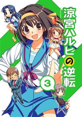 Suzumiya Haruhi no Gyakuten 3