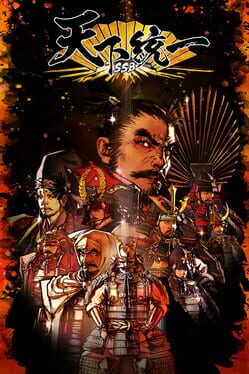 Tenka Touitsu: SSB