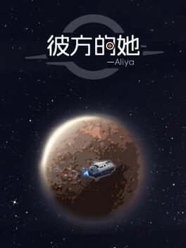 Aliya