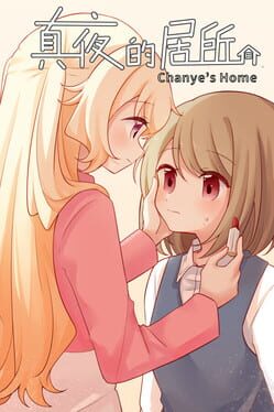 Chanye's Home