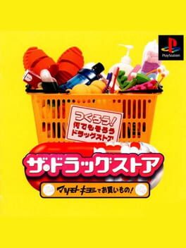 The Drugstore: Matsumoto Kiyoshi de o Kaimono!