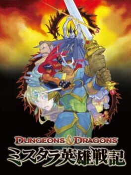 Dungeons & Dragons: Mystara Eiyuu Senki