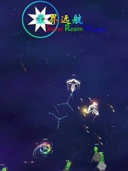 Stellar Realm Voyage