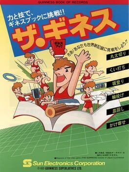 Strength & Skill: Guiness Book of Records