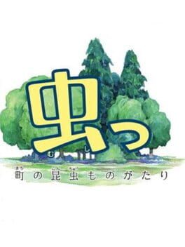 Mushi! Machi no Konchuu Monogatari