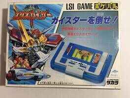 Yuusha Exkaiser: Geister wo Taose!