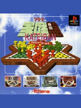 Athena no Kateiban: Family Games